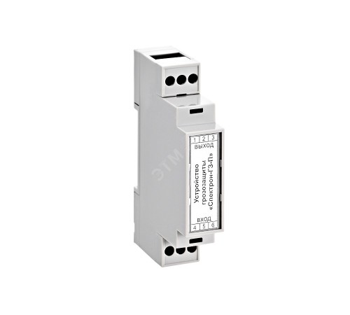 Устройство грозозащиты цепей питания Спектрон ГЗ-П-220В