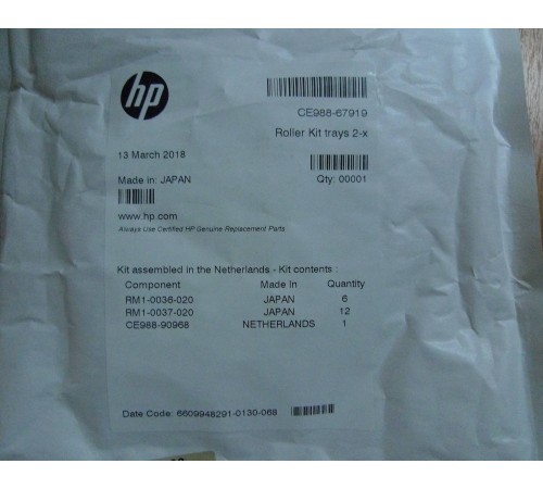 Комплект роликов (для лотков 2,3,4,5,6) HP LJ M601/M602/M603 (6шт RM1-0036 + 12шт RM1-0037) (CE988-67919/CE988-67904) Комплект роликов (для лотков 2,3,4,5,6) HP LJ M601/M602/M603 (6шт RM1-0036 + 12шт RM1-0037) (CE988-67919/CE988-67904)