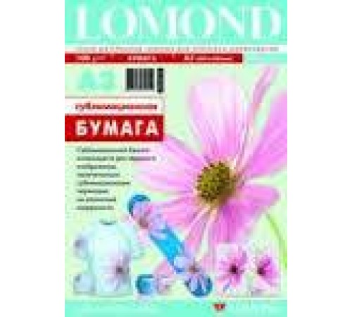 Сублимационная бумага Lomond для струйной печати, матовая, односторонняя, А3, 100 г/м2, 50 листов.