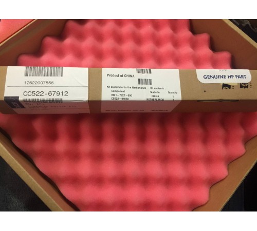 Вал переноса заряда (коротрон) 2-й HP CLJ CP5225/CP5525/M750/M775 (CE710-69004/CE710-67904/CC522-67912/RM1-7927) OEM