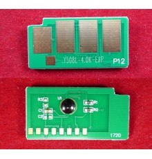 Чип Samsung CLP-615/620/670 (MLT-508-Y) Yellow, 4K ELP Imaging®