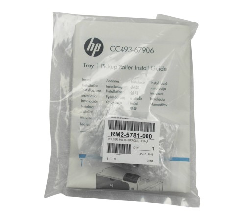 Ролик захвата обходного лотка (лоток 1) HP CLJ CP3525/4025/CP4525/CM3530/4540/M651/M680 (CC493-67906/RL1-1928/RL1-2184)