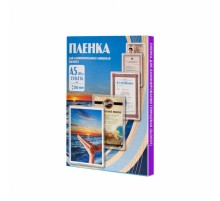 Пленка для ламинирования Office Kit / глянцевая 154х216 мм  A5 / 250 мкм / 100 шт в упаковке.