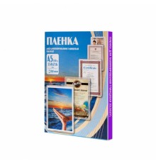 Пленка для ламинирования Office Kit / глянцевая 154х216 мм  A5 / 250 мкм / 100 шт в упаковке.