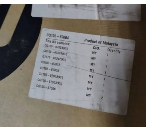 Сервисный набор HP DesignJet T7100/7200 (CQ105-67064) Maintenance kit #3 Сервисный набор HP DesignJet T7100/7200 (CQ105-67064) Maintenance kit #3
