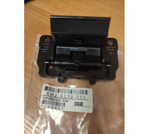 Тормозная площадка в сборе HP CLJ M176/M177 (RM2-0170) OEM