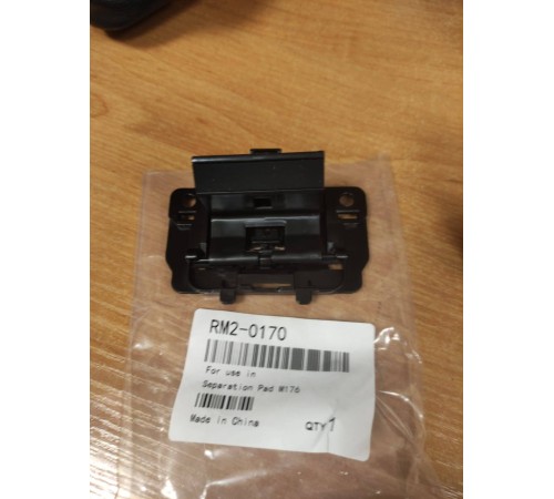 Тормозная площадка в сборе HP CLJ M176/M177 (RM2-0170) OEM