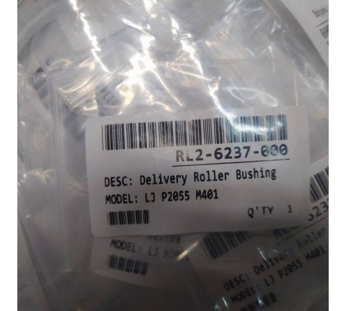 Бушинг вала выхода HP LJ P2035/P2055/M401/M425 (PV-P2055/RC2-6237/RL2-6237/RL2-6229) OEM