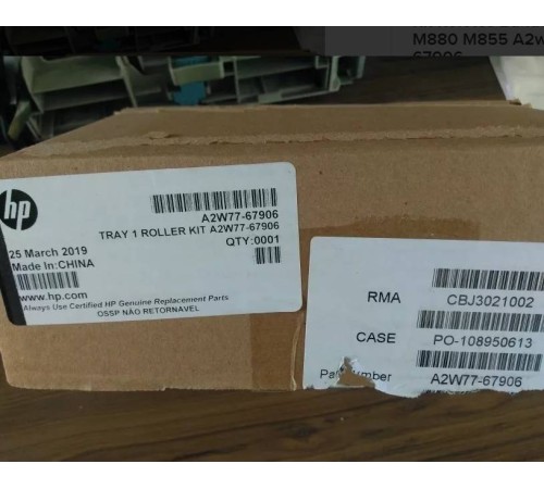 Запасная часть HPI Spare Parts - Tray 1 roller kit (A2W77-67906) (A2W77-67906) Запасная часть HPI Spare Parts - Tray 1 roller kit (A2W77-67906) (A2W77-67906)