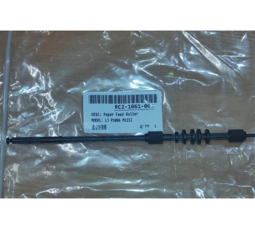 Вал подачи бумаги (с 2-мя роликами) HP LJ P1005/P1006/P1102/M1132/M1212/M1522 (RC2-1061) OEM