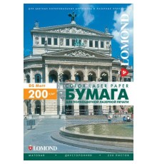 Фотобумага LOMOND Двухсторонняя Матовая, для лазерной печати, 250 г/м2, A4/150л.