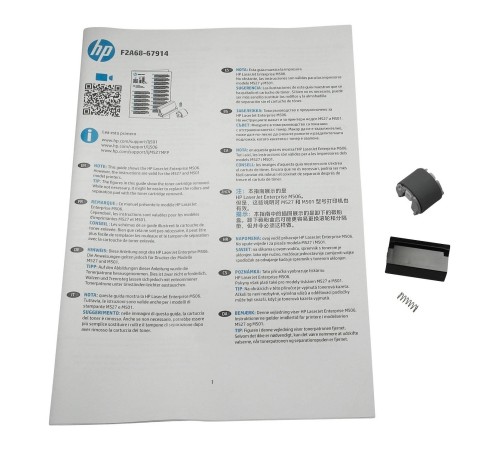 Запасная часть HPI Spare Parts - Tray 1 pick and sep roller Kit (F2A68-67914) (F2A68-67914) Запасная часть HPI Spare Parts - Tray 1 pick and sep roller Kit (F2A68-67914) (F2A68-67914)
