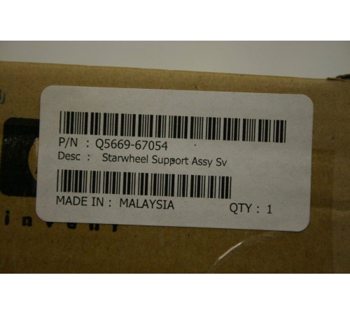 Приводы узла подъема HP DJ T610/620/770/790/795/1100/1300/2300/7100/Z2100/3100/5200/5400 (Q5669-67054/Q5669-60698) Приводы узла подъема HP DJ T610/620/770/790/795/1100/1300/2300/7100/Z2100/3100/5200/5400 (Q5669-67054/Q5669-60698)