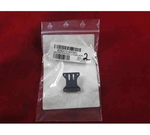 Запасная часть ADF SEPARATION PAD (B3Q10-40080) Запасная часть ADF SEPARATION PAD (B3Q10-40080)