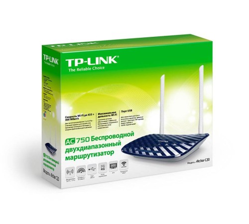 TP-Link Archer C20 AC750 Двухдиапазонный Wi-Fi роутер