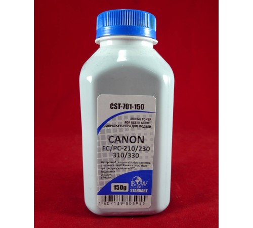 Тонер Canon FС/PC-210/230/310/330 (фл. 150г) B&W Standart фас.Россия