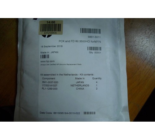 Запасная часть HPI Spare Parts - PCK and FD Kit 3500HCI forM775 (5851-5011) (5851-5011) Запасная часть HPI Spare Parts - PCK and FD Kit 3500HCI forM775 (5851-5011) (5851-5011)