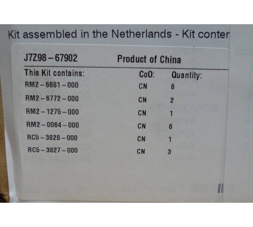 Запчасти для периферии Комплект роликов (лотки 2,3,4) для HP CLJ M652/M653/M681/M682 (J7Z98-67902) Запчасти для периферии Комплект роликов (лотки 2,3,4) для HP CLJ M652/M653/M681/M682 (J7Z98-67902)