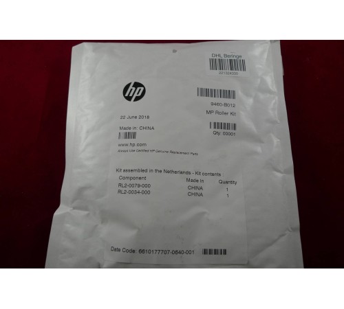 Запчасти для периферии Комплект роликов обходного лотка (лоток 1) для HP CLJ M652/M653/M681/M682 (9460-B012)