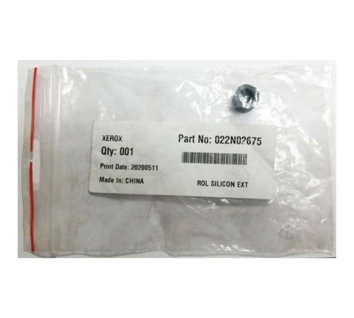 Вал выхода XEROX Phaser 3320/3330WC 3335/3345