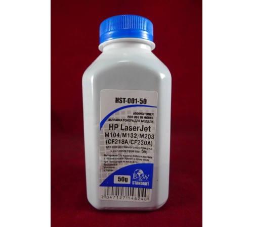 Тонер для картриджей CF218A/CF230A для совместимого картриджа с роликом проявки (DR) (фл. 50г) B&W Standart фас.Россия