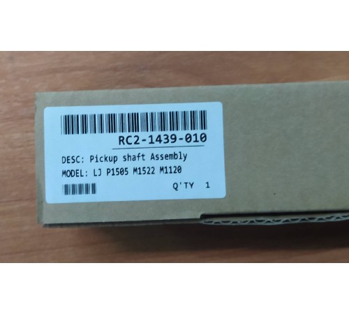 Вал захвата из кассеты (без ролика) HP LJ P1566/1606/M1536 (RC2-1439-002/RC2-1439-010) OEM