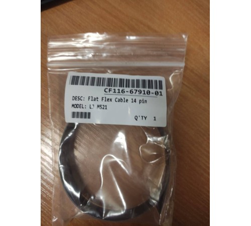 Кабель планшетного сканера (соединяет ADF и форматер) HP LJ M521/M525 14pin (CF116-67910-01) OEM