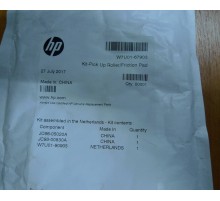 Набор замены ролика захвата и тормозной площадки кассеты (лоток 2) HP LJ M433/M436 (W7U01-67903)