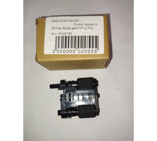Ролик захвата ADF в сборе HP CLJ M274/M277 (B3Q10-60125-001) OEM