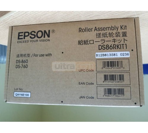 Набор роликов подачи Epson WorkForce DS-760/860