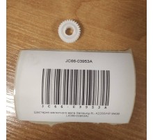 Шестерня магнитного вала Samsung SL-K2200/HP M436 (JC66-03953A)