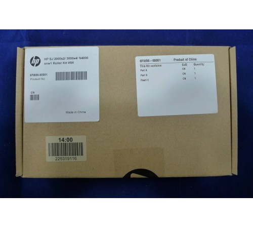 Сервисный набор ADF HP SJ Pro 2000 s2/3000 s4/N4000 snw1 (7QH79A/6FW06-60001) Maintenance kit Сервисный набор ADF HP SJ Pro 2000 s2/3000 s4/N4000 snw1 (7QH79A/6FW06-60001) Maintenance kit