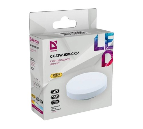 Defender Лампочка светодиодная GX-12W-830-GX53 таблетка, 3000 К, теплый белый, 1 шт.