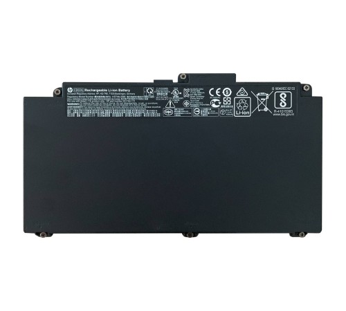 Батарея для HP ProBook 640 G4 / 645 G4 / 640 G5 (931702-171/HSTNN-IB8B/CD03) 48Wh 3cell