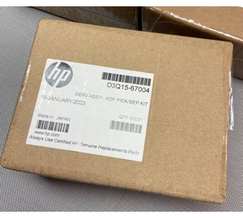 Сервисный набор ADF HP PW 377/477/577 (D3Q15-67004) Service kit Сервисный набор ADF HP PW 377/477/577 (D3Q15-67004) Service kit