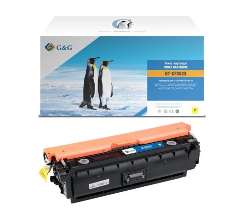 Картридж G&G, аналог HP CF362X/508X желтый 9.5k с чипом