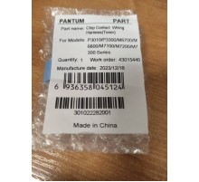 Контакт чипа тонер-картриджа Pantum P3010/3300/M6700/6800/7100/7200/7300 (301022282001)