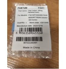 Контакт чипа тонер-картриджа Pantum P3010/3300/M6700/6800/7100/7200/7300 (301022282001)