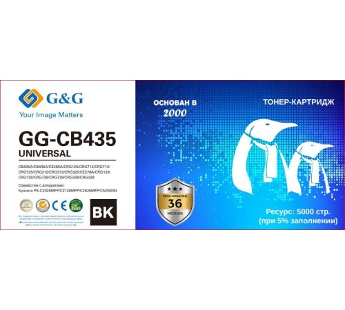 Картридж G&G, аналог HP CE278A/CE285A/CB435A/CB436A/ Canon 125/126/128/712/713/725/726/728/312/313/325/326 2k с чипом