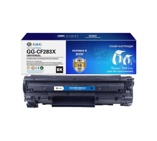 Картридж G&G, аналог HP CF283X/CF283A/ Canon CRG137/CRG737/CRG337 2.2k с чипом