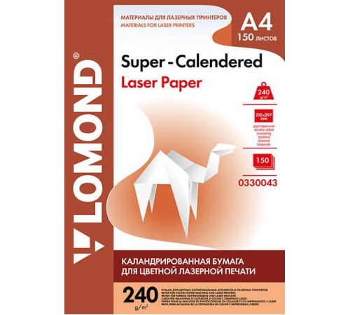 Бумага LOMOND 240 г/м2 суперкаландр. д/с, А4, 150 листов Бумага LOMOND 240 г/м2 суперкаландр. д/с, А4, 150 листов