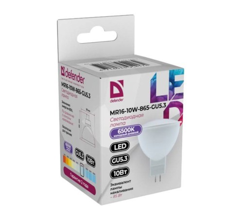 Defender Лампочка светодиодная MR16-10W-865-GU5.3 софит, 6500 К, холодный дневной, 1 шт.