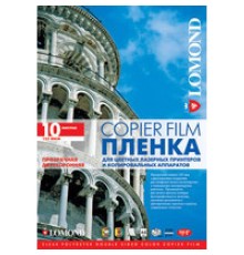 Пленка Lomond  PE DS Laser Film – прозрачная, двусторонняя, А4, 125 мкм, 10 листов, для лазерной печати,ч/б-цвет.