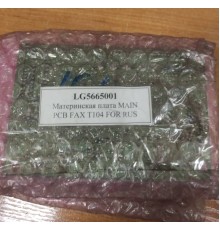 Главная плата BROTHER FAX-T104 RUS (LG5665001)