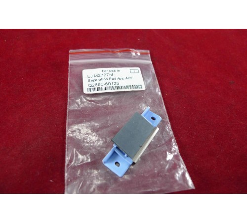 Тормозная площадка ADF HP CLJ 2820/2840/LJ3050/3052/3055/3390/3392/M1522 MFP/M2727 (Q2665-60125/C7309-60076/C7309-60009) Тормозная площадка ADF HP CLJ 2820/2840/LJ3050/3052/3055/3390/3392/M1522 MFP/M2727 (Q2665-60125/C7309-60076/C7309-60009)