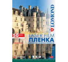 Пленка Lomond  PE Laser Film – прозрачная, А3, 100 мкм, 50 листов, ч/б и цветных лазерных принтеров.