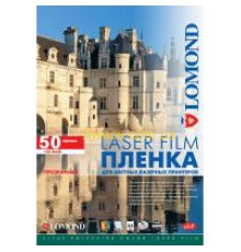 Пленка Lomond  PE Laser Film – прозрачная, А3, 100 мкм, 50 листов, ч/б и цветных лазерных принтеров.