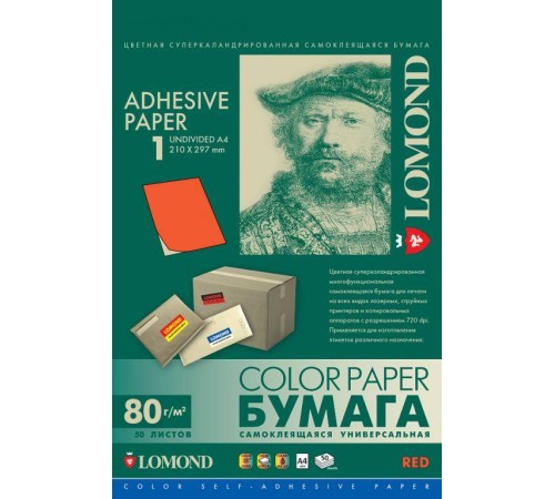 Самоклеящаяся цветная бумага LOMOND для этикеток, красная, A4, неделенная (210 x 297 мм), 80 г/м2, 50 листов Самоклеящаяся цветная бумага LOMOND для этикеток, красная, A4, неделенная (210 x 297 мм), 80 г/м2, 50 листов