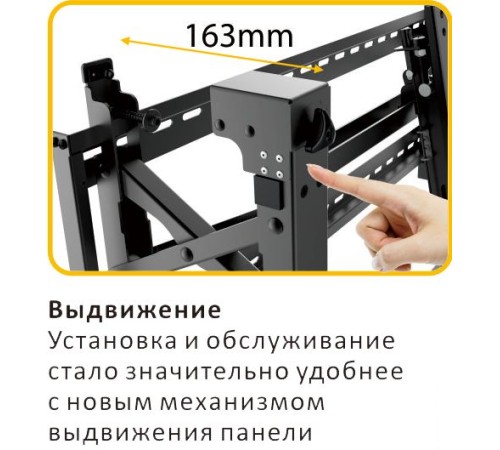 Digis DSM-P0380 выдвижной для панелей 43"-70", VESA макс. 600х400мм, до 70кг, микрорегулировки. Микрорегулировки выноса, высоты, горизонтали, наклона, поворота и уровня