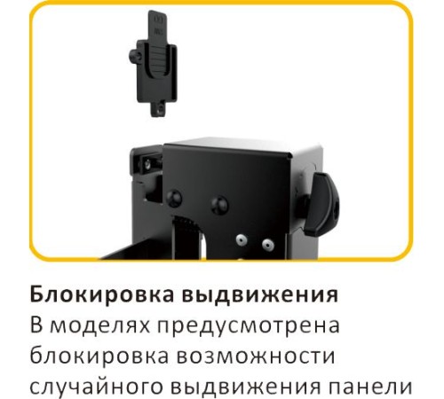 Digis DSM-P0380 выдвижной для панелей 43"-70", VESA макс. 600х400мм, до 70кг, микрорегулировки. Микрорегулировки выноса, высоты, горизонтали, наклона, поворота и уровня